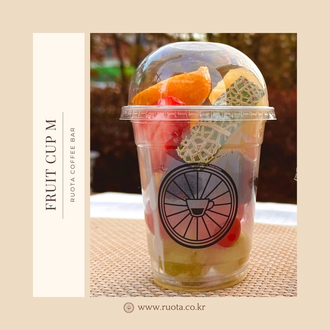컵과일 (M사이즈)