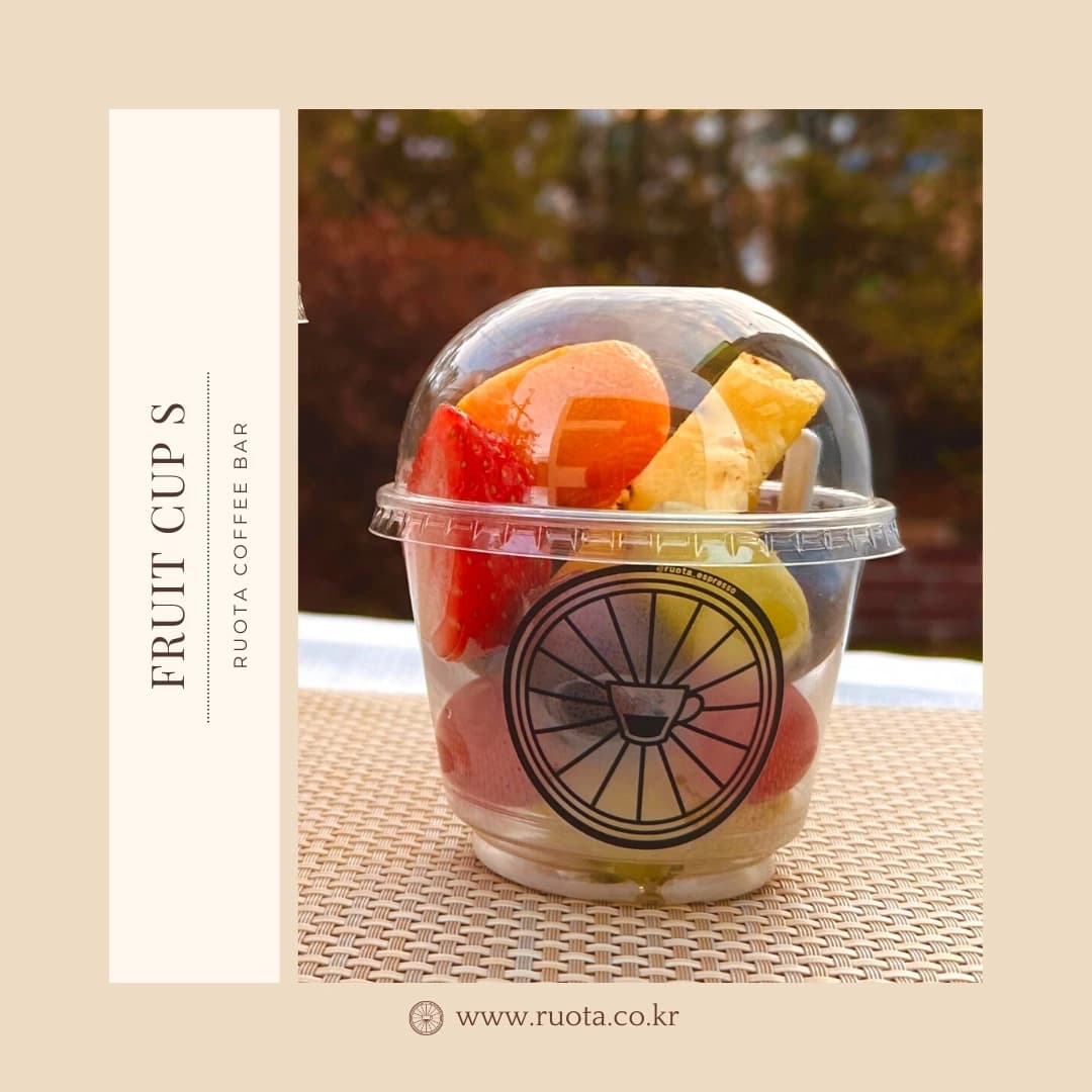 컵과일 (S사이즈)
