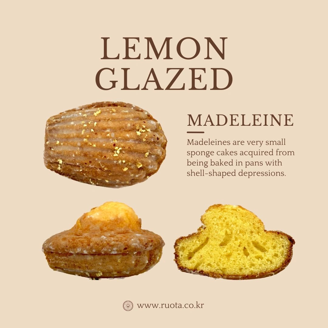 레몬글라쎄 마들렌